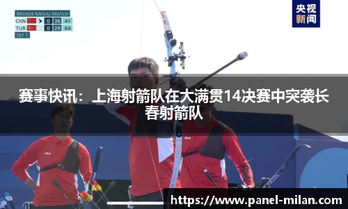 米兰体育注册登录