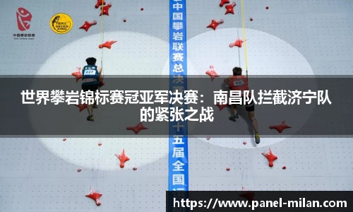 米兰体育注册登录