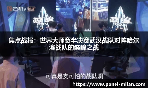 米兰体育官方网站