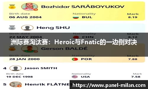 米兰体育官方网站