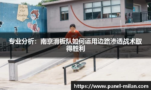 米兰体育注册登录