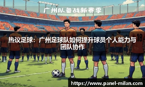 米兰体育注册登录