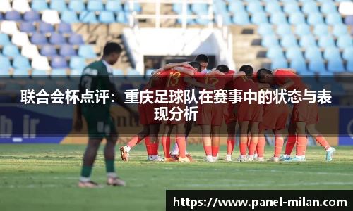 米兰体育注册登录