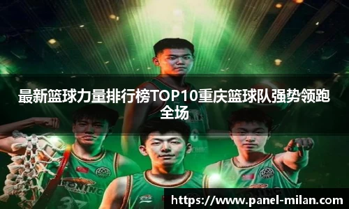 米兰体育注册登录