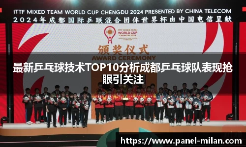 米兰体育注册登录