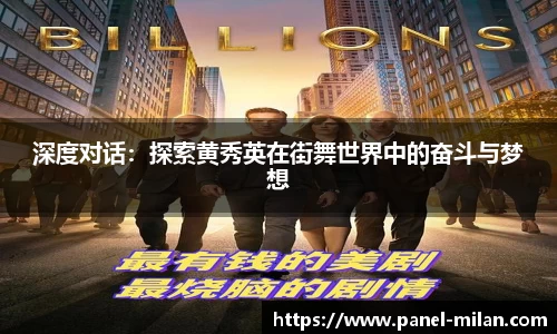 米兰体育官方网站