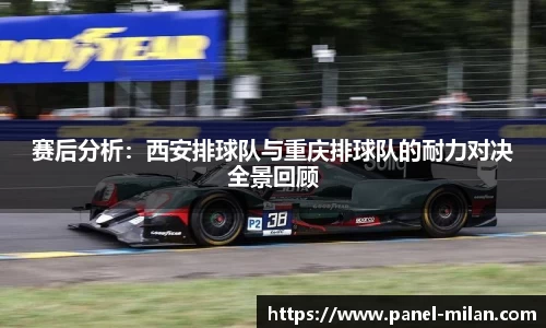 米兰体育官方网站