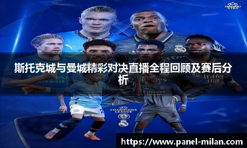 米兰体育官方网站